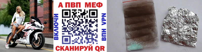 Купить закладку АМФ  МЕФ  Alpha-PVP  Каннабис  ГАШИШ  КОКАИН  Удачный