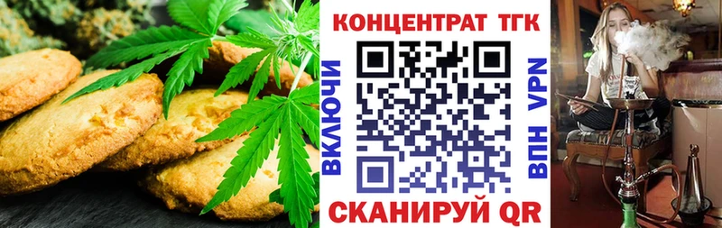 Купить закладки  Удачный  Cannafood марихуана 