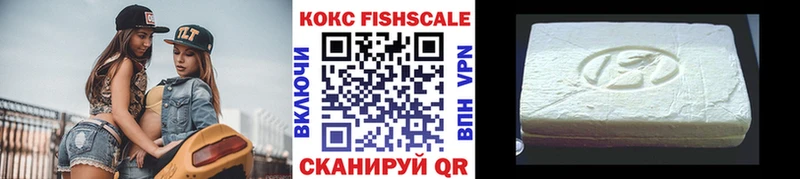 КОКАИН 99%  Купить закладки  Удачный 