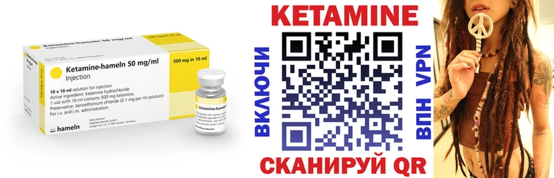Купить закладки  Удачный  Кетамин VHQ 