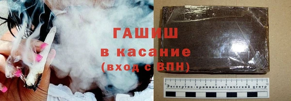 альфа пвп VHQ Арсеньев