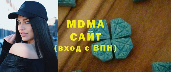 альфа пвп VHQ Арсеньев