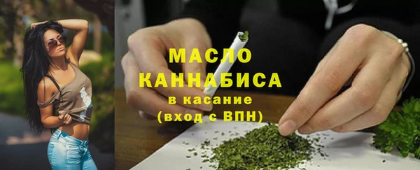 каннабис Армянск