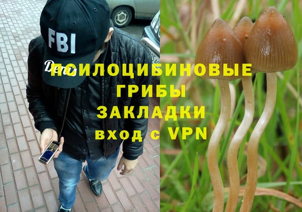 каннабис Армянск