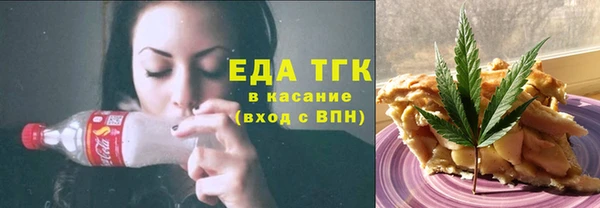 альфа пвп VHQ Арсеньев
