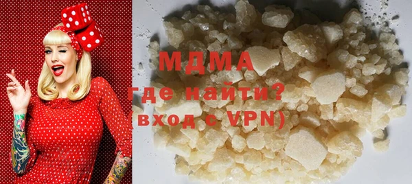 альфа пвп VHQ Арсеньев