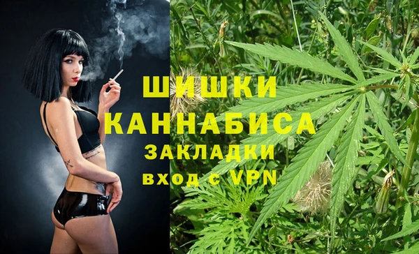 каннабис Армянск