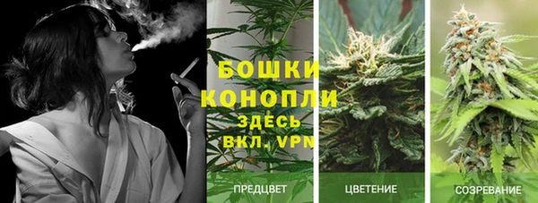 альфа пвп VHQ Арсеньев