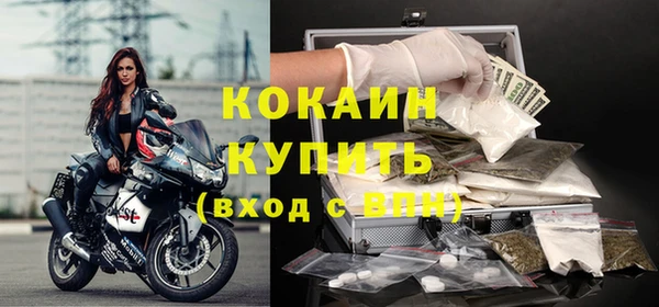 альфа пвп VHQ Арсеньев