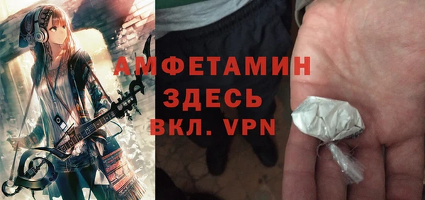 альфа пвп VHQ Арсеньев