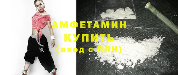 альфа пвп VHQ Арсеньев
