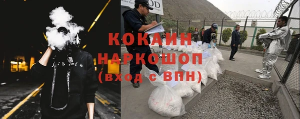 каннабис Армянск