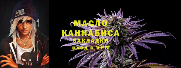 каннабис Армянск