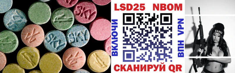 Купить  Удачный  Лсд 25 экстази ecstasy 