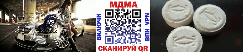 МДМА кристаллы  Купить где  Удачный 