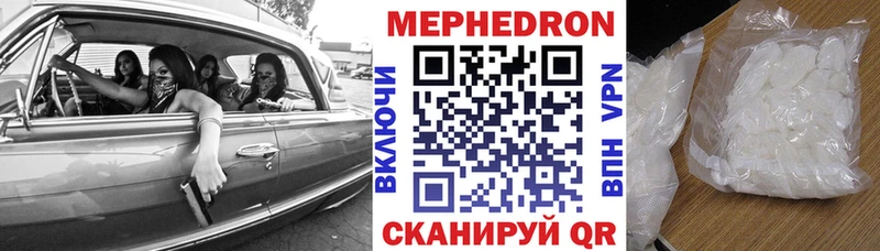 Купить где  Удачный  МЯУ-МЯУ кристаллы 
