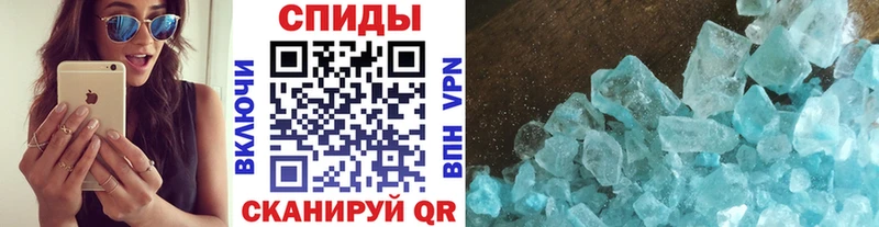 Купить закладки  Удачный  МЕТАМФЕТАМИН Methamphetamine 