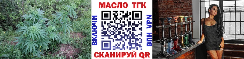 ТГК Wax  Купить  Удачный 
