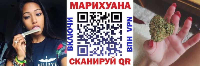 Купить  Удачный  Бошки марихуана планчик 
